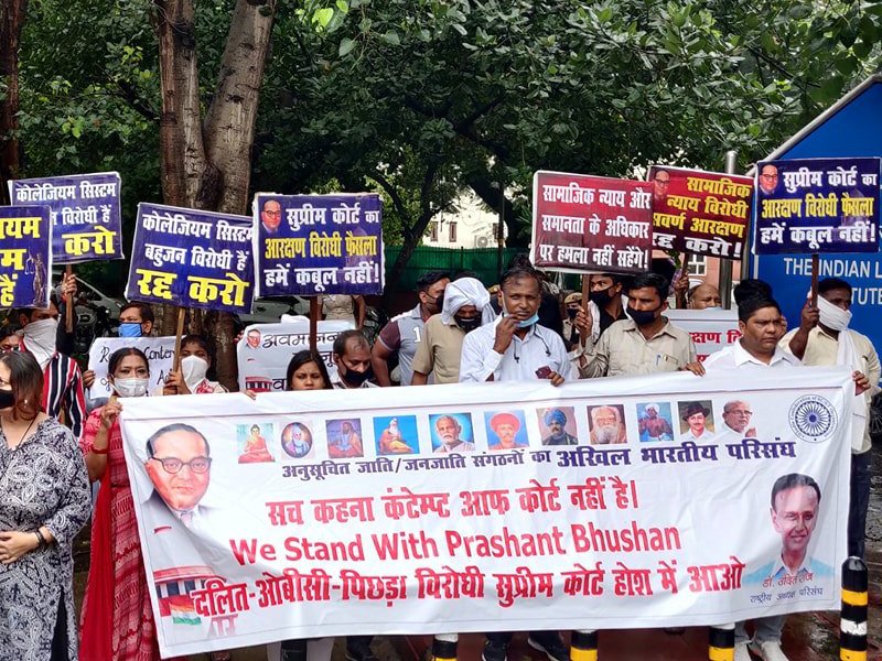 supreme-court-ka-gherav